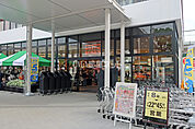 【スーパー】そうてつローゼン 弥生台駅前店まで1473ｍ