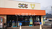 【スーパー】コープここと　いずみ店まで761ｍ