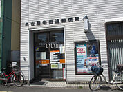 【郵便局】名古屋牛田通郵便局まで647ｍ