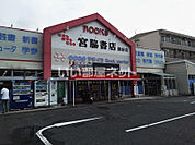 【書店】宮脇書店湯田店まで794ｍ