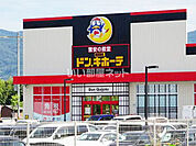 【ディスカウントショップ】MEGAドン・キホーテ桜井店まで1966ｍ