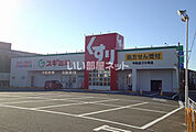 【ドラッグストア】スギ薬局平坂店まで1446ｍ