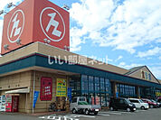 【スーパー】ハニー食彩館 みくに店まで298ｍ
