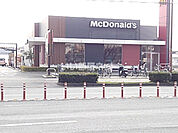【ファーストフード】マクドナルド 筑後店まで524ｍ