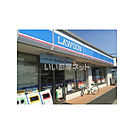【コンビニエンスストア】ローソン 前橋上新田町店まで544ｍ
