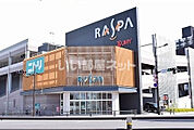 【ショッピングセンター】RASPA(ラスパ)太田川まで1642ｍ