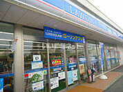 【コンビニエンスストア】ローソン宗像田熊1丁目店まで489ｍ