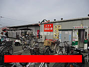 【スーパー】ルミエール古賀店まで3765ｍ