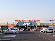 【ホームセンター】DCM DAIKI(DCMダイキ) 広陵店まで917ｍ