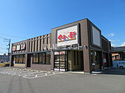 【ファミリーレストラン】やよい軒 防府店まで364ｍ