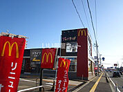 【ファーストフード】マクドナルド 秋田新国道店まで1055ｍ