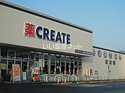 【ドラッグストア】クリエイトSD(エス・ディー) 清水下野店まで566ｍ