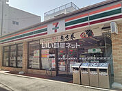 【コンビニエンスストア】セブンイレブン岩川町店まで409ｍ