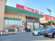 【ドラッグストア】ウォンツ福山伊勢ヶ丘店まで277ｍ
