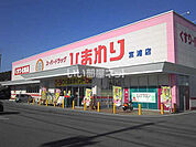 【ドラッグストア】スーパードラッグひまわり 宮浦店まで349ｍ