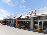 【スーパー】タイヨー鷹尾店まで1432ｍ