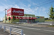 【家電製品】Joshin(ジョーシン) 上牧店まで1504ｍ