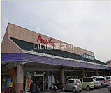 【スーパー】マルナカ 鴨島店まで1920ｍ