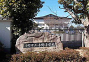 まで1243ｍ