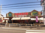 【スーパー】エコス TAIRAYA(たいらや) 吉野店まで4063ｍ
