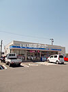 【コンビニエンスストア】ローソン　富の原二丁目店まで619ｍ