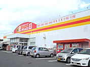 【ディスカウントショップ】ダイレックス 木場店まで1087ｍ