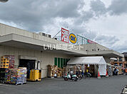 【スーパー】業務スーパー 大和郡山店まで1500ｍ