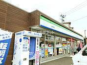 【コンビニエンスストア】ファミリーマート幸町店まで644ｍ