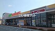 【スーパー】ヨークベニマル上谷刈店まで1032ｍ
