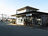 周辺：【駅】磐城まで977ｍ