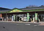 【スーパー】町田市農協アグリハウス忠生店まで440ｍ