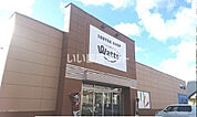 【生活雑貨店】WATTS(ワッツ) ツインハープ店まで348ｍ