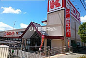 【スーパー】関西スーパー 河内磐船店まで831ｍ