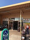 【スーパー】万惣 府中店まで861ｍ