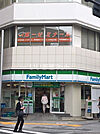 【コンビニエンスストア】ファミリーマート 袋町店まで214ｍ