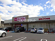 【スーパー】マックスバリュエクスプレス 庚午店まで1800ｍ