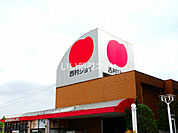 【ホームセンター】西村ジョイ メガホームセンター八木店まで1598ｍ