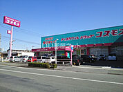 【ドラッグストア】コスモス桜木店まで4728ｍ