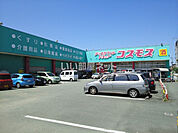 【ドラッグストア】コスモス月出店まで1687ｍ