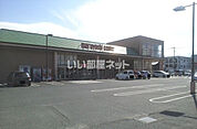 【スーパー】マルヨシセンター 観音寺店まで825ｍ