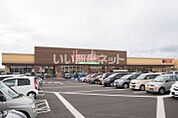 【スーパー】原信 七日町店まで801ｍ