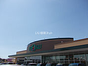 【スーパー】ITOKU(いとく) 自衛隊通店まで1469ｍ
