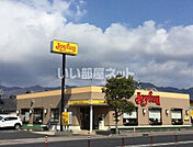 【ファミリーレストラン】ジョイフル 出雲大津店まで274ｍ