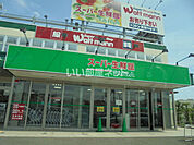 【スーパー】スーパー生鮮館TAIGA(タイガ) 藤沢石川店まで1702ｍ
