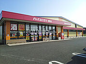 【ドラッグストア】DRUG STORE MORI(ドラッグストアモリ) 城南店まで2245ｍ