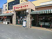 【スーパー】ベニースーパー 佐野店まで1356ｍ