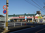 【スーパー】にぎわい市場マルス西尾店まで220ｍ