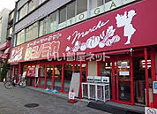 【スーパー】コノミヤ 東山店まで964ｍ