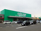【ホームセンター】カインズホーム みえ川越インター店まで1253ｍ