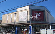 【スーパー】フレスコ新之栄店まで1148ｍ